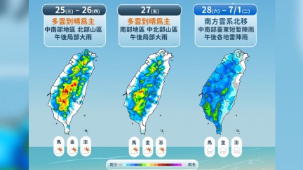 午後局部大雷雨！熱帶擾動帶上水氣　一圖看降雨熱區