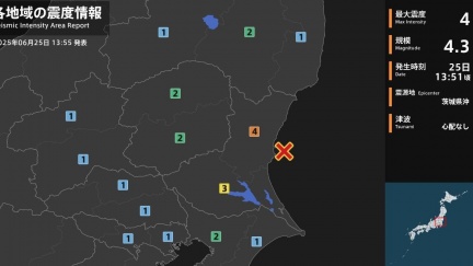 日本茨城外海4.3地震「最大震度4」 東京也搖晃