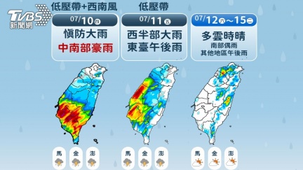 大雨炸南台灣　高雄山區多處土石流警戒897人撤離