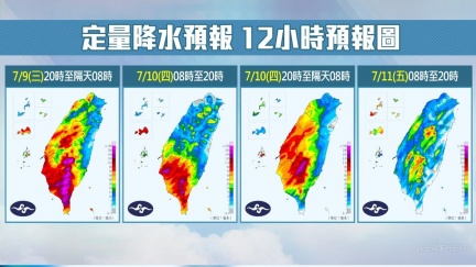 致災降雨又來　今晚到明天「轟到發紫」不輸颱風
