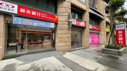 新光金「宣告下市」！　今股票停止買賣
