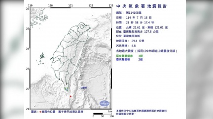 21：58南部海域地震規模4.8　最大震度3級