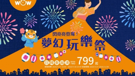 限時2天！台灣虎航「單程未稅799」開搶　43條航線一次看
