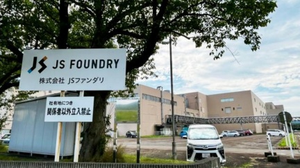 擋不住中國對手崛起　日本半導體公司破產裁員530人