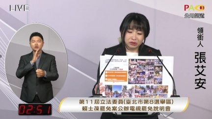 賴士葆回擊稱遭汙衊「可做很多司法動作」　領銜人辯論現場爆哭