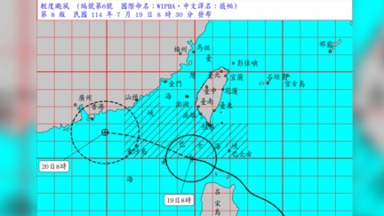 「薇帕」長胖了！暴風圈擴大　花東大豪雨警戒
