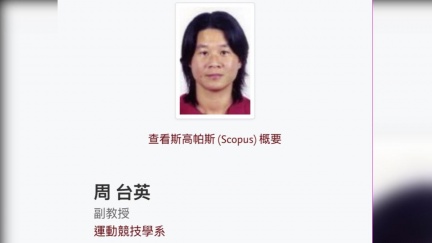 靠「學生血資料」拿博士位？　醫轟台師大：根本不敢辦