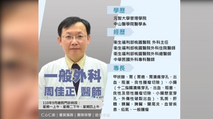 乳癌外科權威周佳正遭公車輾斃　部桃慟發聲