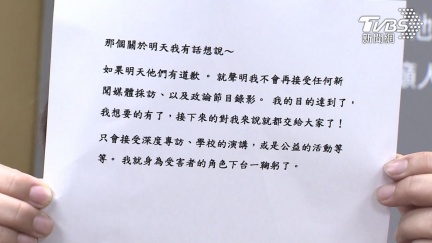 周台英道歉了　簡奇陞：受害者角色下台一鞠躬