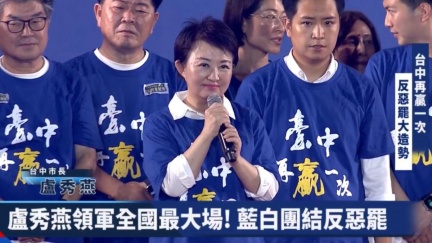 盧秀燕笑「禿頭都陪淋雨」　韓國瑜雙手送出大愛心
