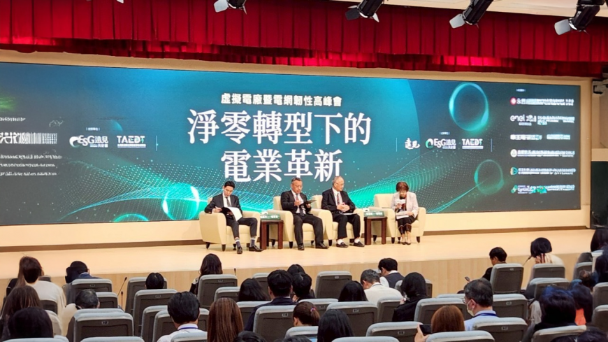 藍蔚文：將每度電的價值算清楚！新羚能源科技首發「ForwardAI」為企業規劃「全生命週期」能源服務
