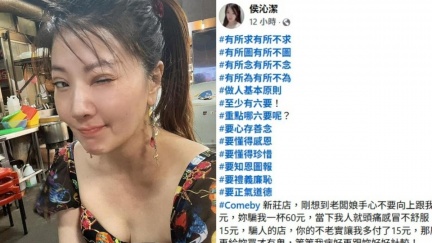 侯沁潔違停怨「買飲料被坑15元」　撞警逃複訊後釋回