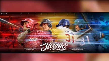 林智勝大巨蛋引退賽票價公布　最貴3131元致敬大師兄