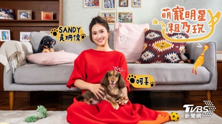 《萌寵明星粗乃玩》第五季回歸！吳姍儒錄影狂落淚
