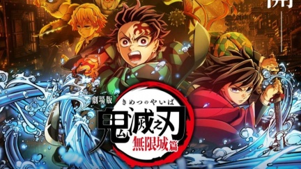 《鬼滅之刃》賣破百億屢創紀錄　原作者超少分潤曝