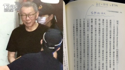 人民最擔心啥？柯文哲閱讀筆記寫：貪官＋財團更可怕