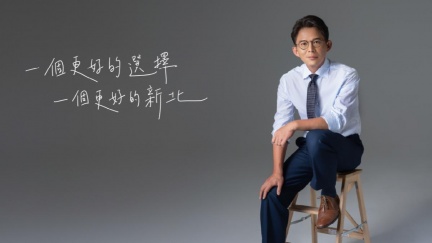 黃國昌表態參選新北市長　最新形象封面照曝光