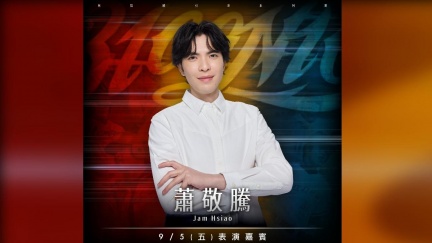 正式官宣！大師兄林智勝引退賽　蕭敬騰降臨大巨蛋