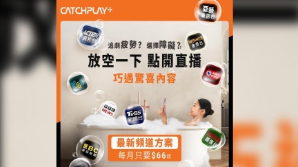 月付66元起　CATCHPLAY TV量身打造新世代電視