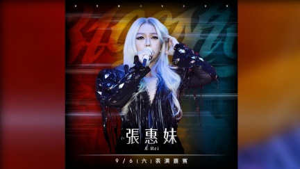 張惠妹重返大巨蛋！為林智勝引退賽獻唱　真實交情曝光