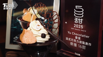 全台首份甜點指南！500甜完整名單　這家巧克力奪冠
