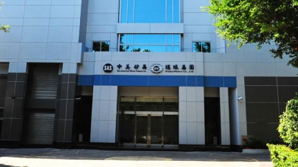 環球晶8吋廠火警！股價續跌逾8%拖累矽晶圓　台勝科慘跌停