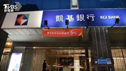 涉與詐團共謀！凱基金子公司女副理「盜領3億」羈押禁見