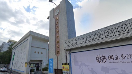 戲曲學院37人疑食物中毒送醫　校方道歉：學餐全面停供