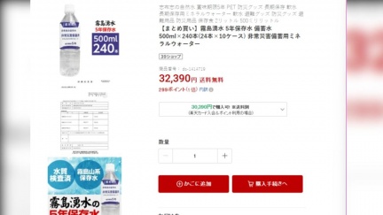 買120元戰備水被罵爆　國軍最新決標金額曝光