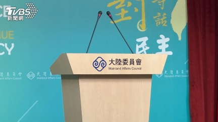 國台辦批民進黨打壓陸配　陸委會嗆：中共沒置喙餘地