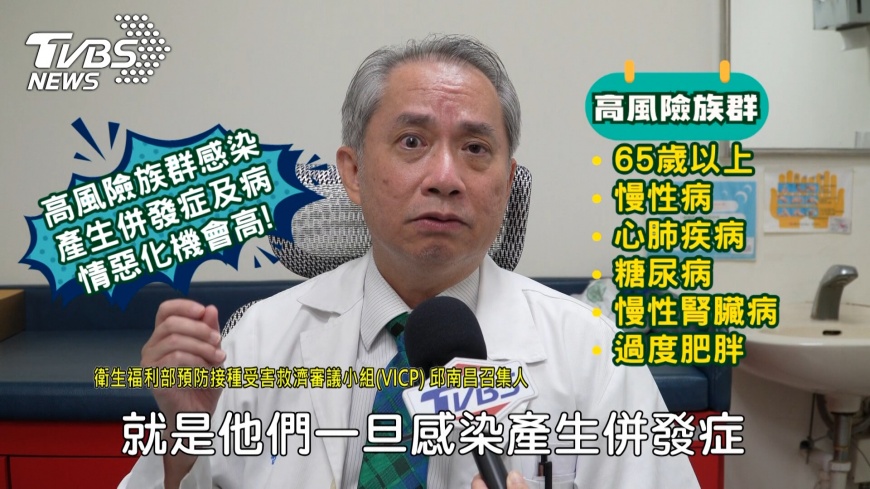 「左流右新」公費嘉惠高風險族群 及早保護免擔心!