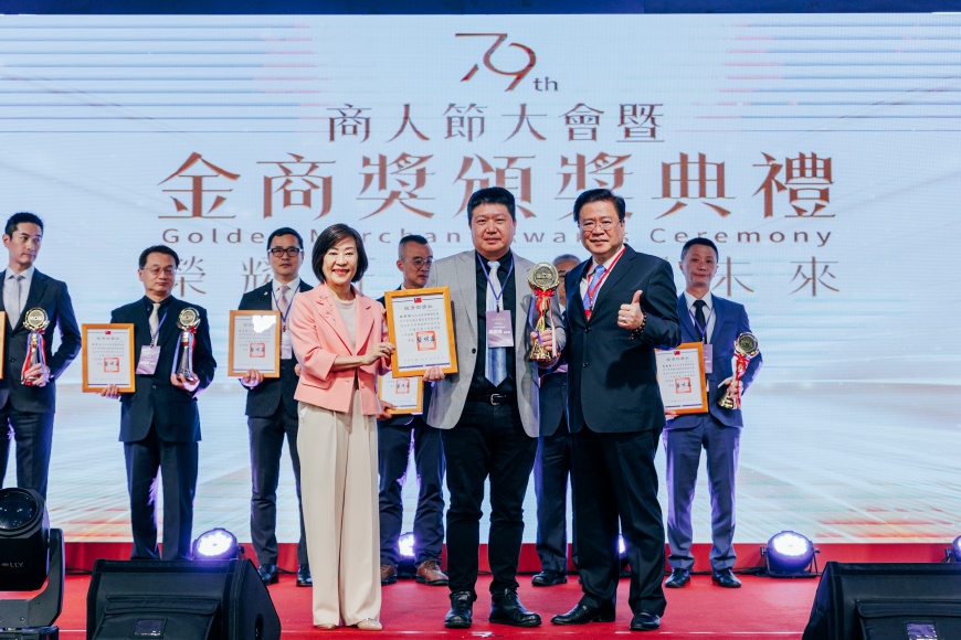 60位金商獎得主展現卓越精神 第79屆金商獎表揚商界典範