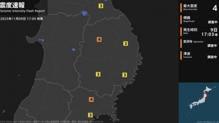 日本三陸沖地震規模上修至6.7　震源極淺發海嘯注意報