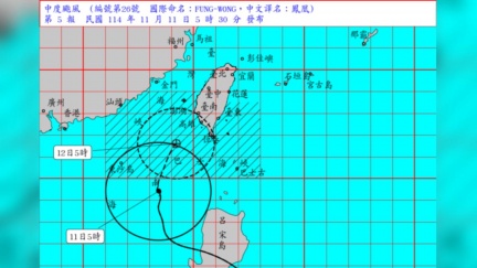 中颱「鳳凰」0530海陸警報齊發　宜花東嚴防強風豪雨