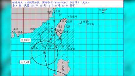 鳳凰減弱為輕颱　陸上警戒範圍擴大4縣市