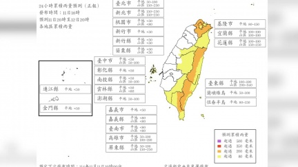 週三颱風假？10縣市明停班停課達標　風雨預測曝