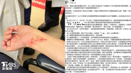 名醫看診突遭砍！新北男疑預謀犯案「臉書預設聲明」：替天行道