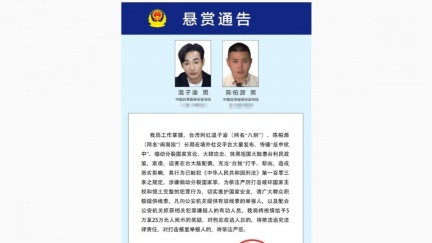 網紅八炯、閩南狼遭大陸公安「全面通緝」！　懸賞百萬元