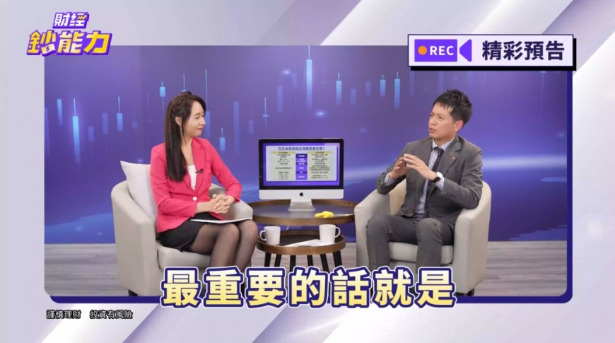 台灣人瘋買日本房!FIRST STOP揭關鍵:「買房不難,難在管理,別讓自己變成流浪房東!」