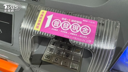 Cloudflare異常波及普發現金網站！數發部曝2解決方法