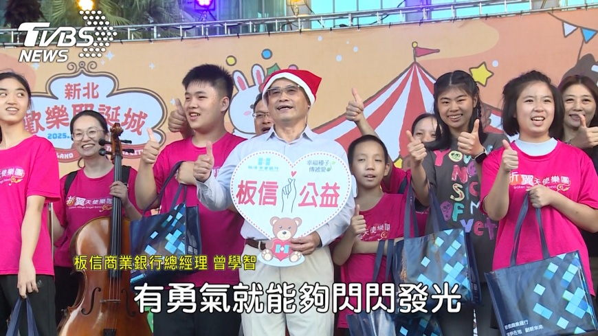 耶誕城熱鬧登場 公益演出傳遞愛與希望