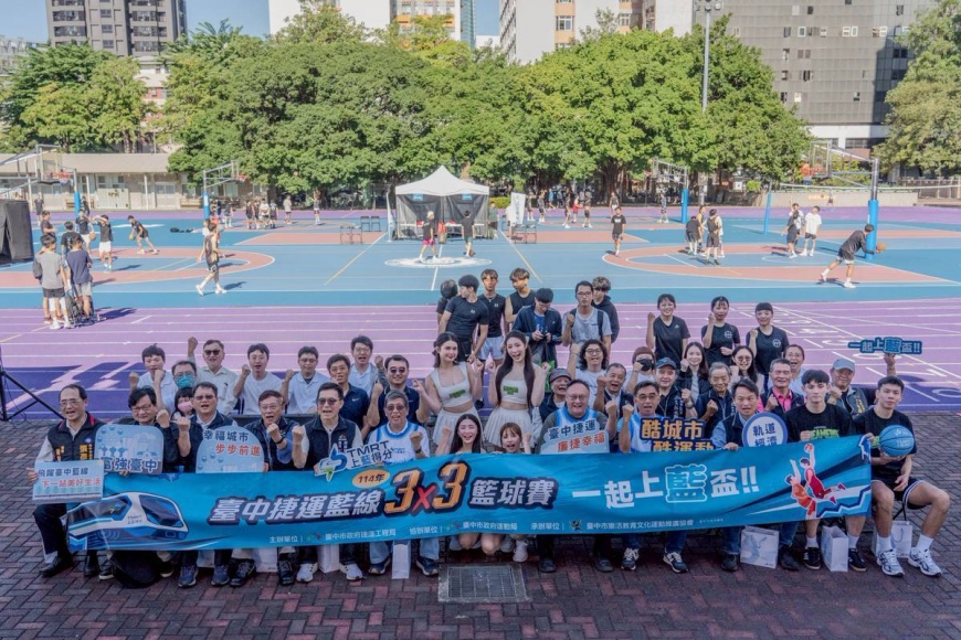 中捷藍線穩健推動!「上藍得分」籃球賽吸引近百隊齊聚台中競技