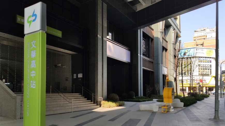 台中捷運宅「文華高中站」最後3席公開標售11/27啟動