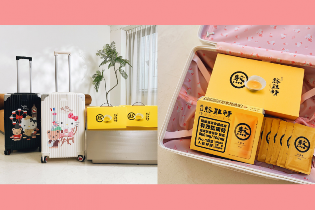 老協珍 x Hello Kitty 推出美國品牌聯名防撞行李箱　掀起年節送禮風暴！
