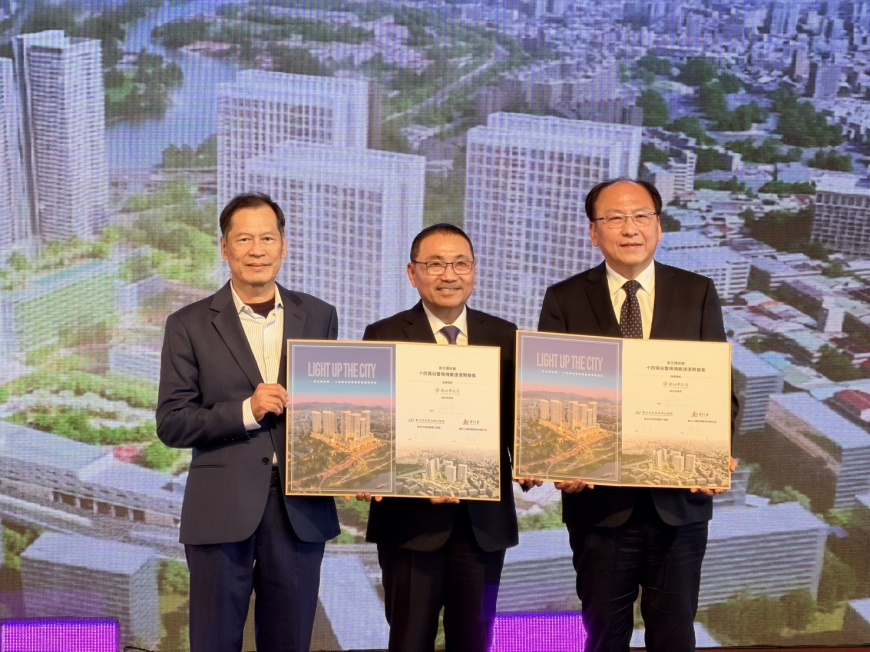 全台最大捷運十四張機廠開發案完成簽約 實現新北市TOD發展之領頭羊