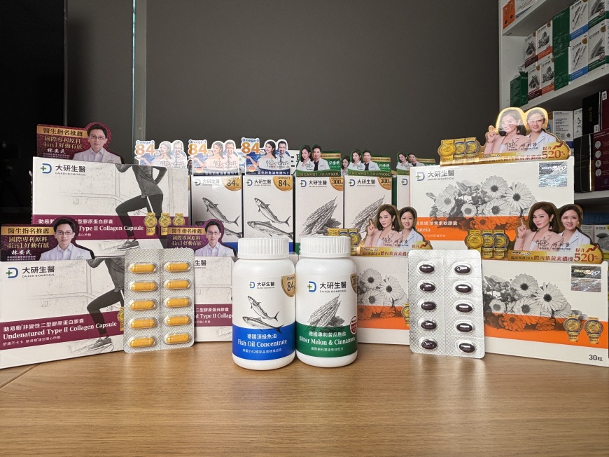 錯過再等一年！大研生醫雙12年終狂買節瘋狂開搶 全館4折起霸氣回饋 iPad、免單、購物金等你拿！