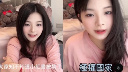 應曉薇女兒不滿小紅書被禁　嘆「台灣是極權國家」