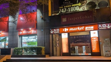 又一間家樂福熄燈！12/20結束營業　在地人崩潰：整區沒落