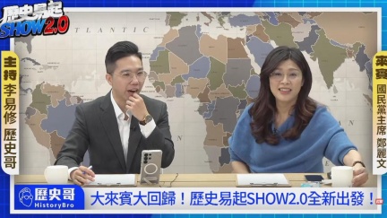 北京為鄭習會開出3前提？鄭麗文：故事編得太厲害