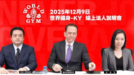 世界健身前11月營收破百億　再開10家直營店